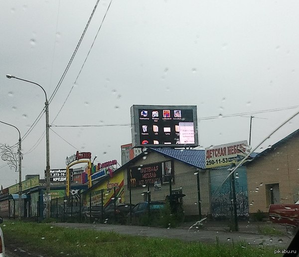 а какой монитор у тебя?