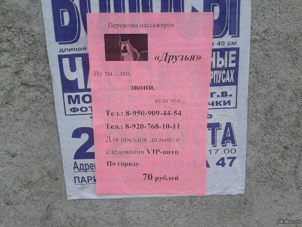 Гении маркетинга)