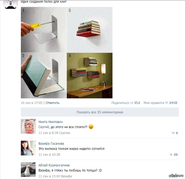 ����� ��� ����