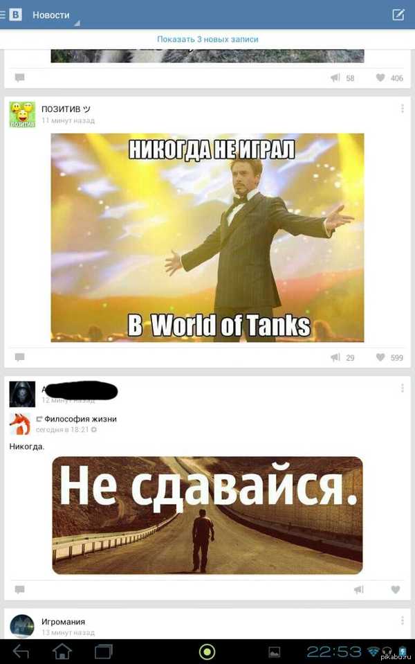 �� ����� � wot