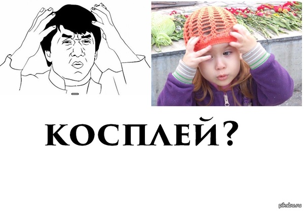 модное теперь слово