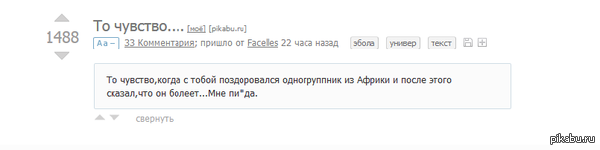 ������, ����� ������