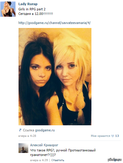 С просторов ВК =)