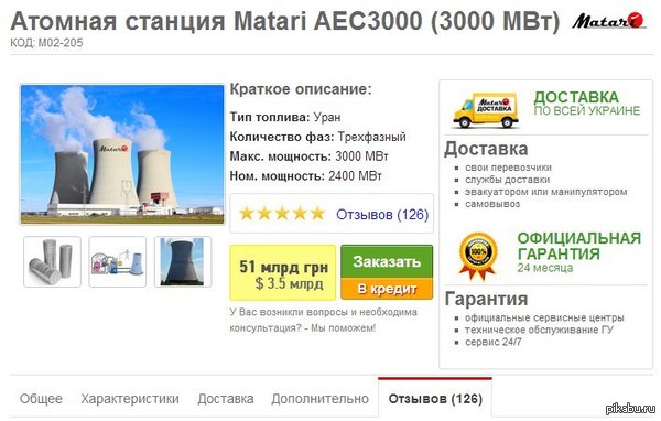 Люблю такие приколы.