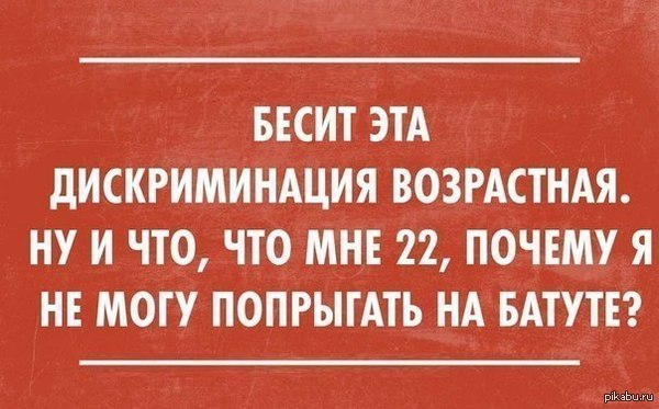 Я не мог больше молчать!