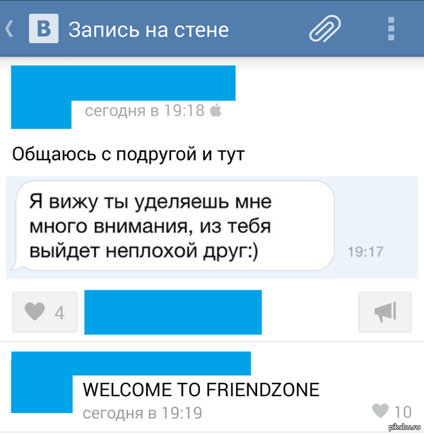    ) Friendzone detected