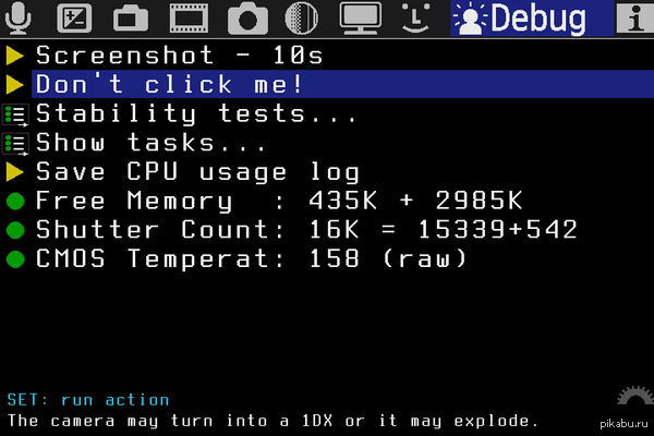 �������������� ���� � ��������!