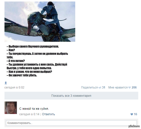 ������, ������ ����� � ��� �������.