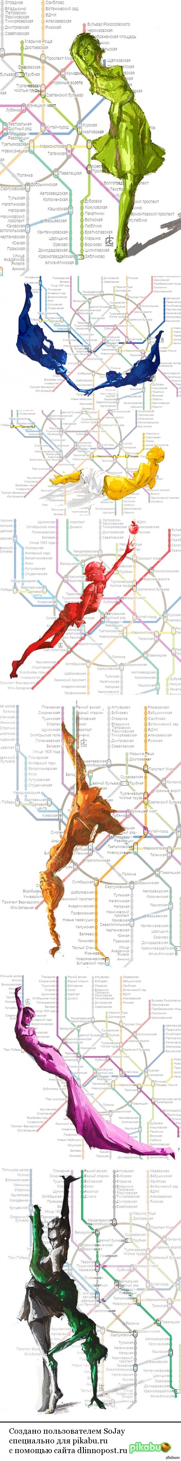 Хуманизация веток московского метро | Пикабу