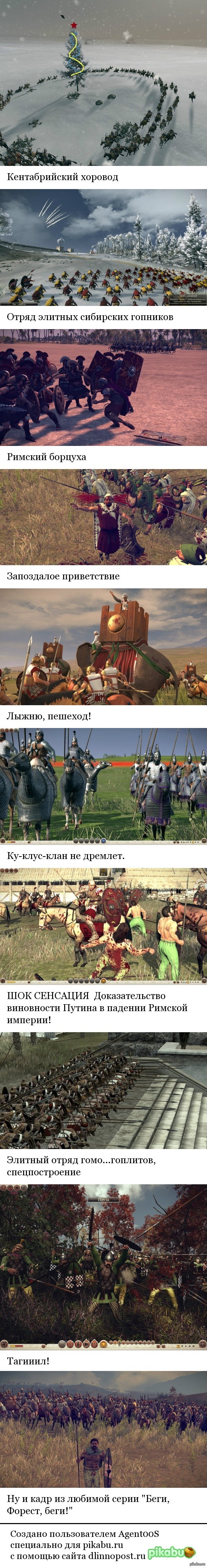    Rome 2        .    )