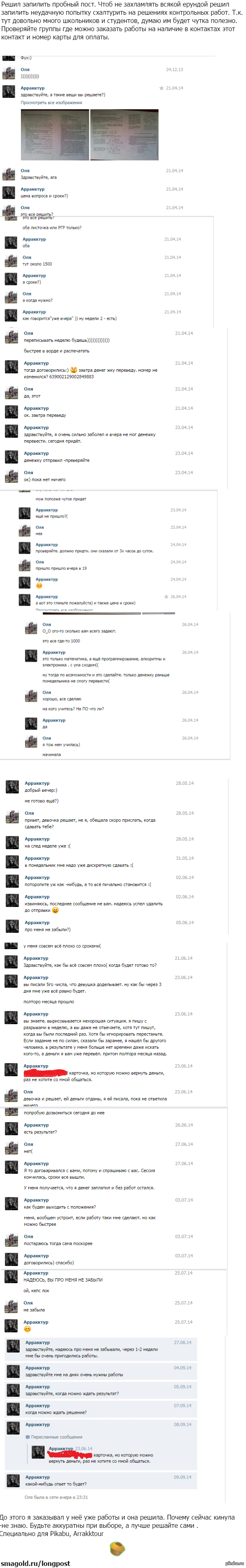 ������ ����, ���  ��� ���� ������.