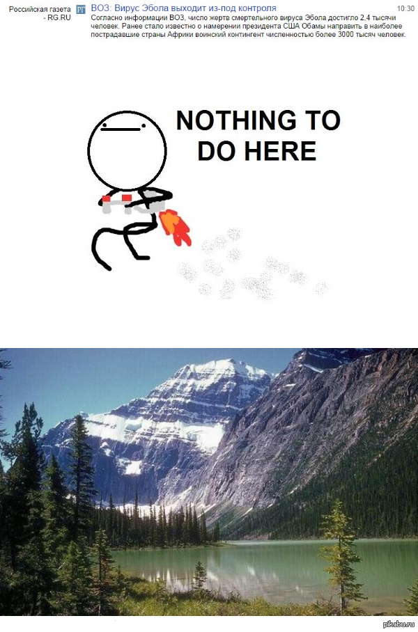 Эбола выходит из под контроля