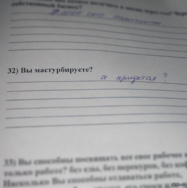 На собеседовании