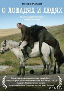 � ������� � �����