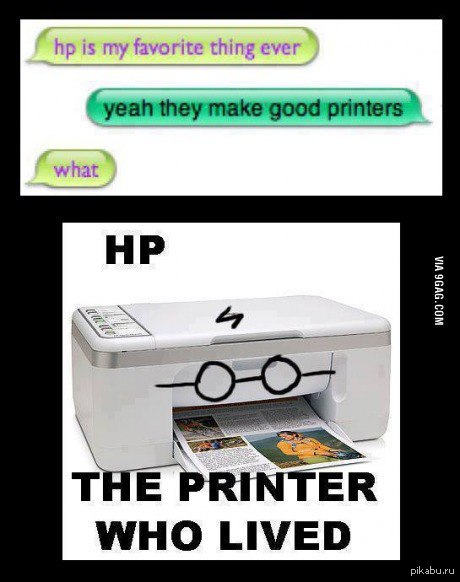Принтер-который-выжил и Сканер-кого-нельзя-называть