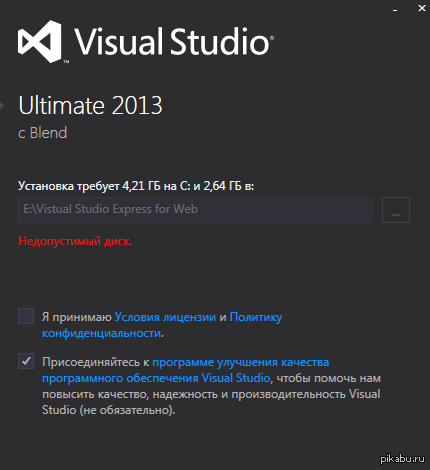    Visual studio 2013    E,     ,      ,    ?