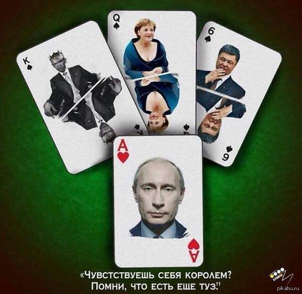 На заметку западу