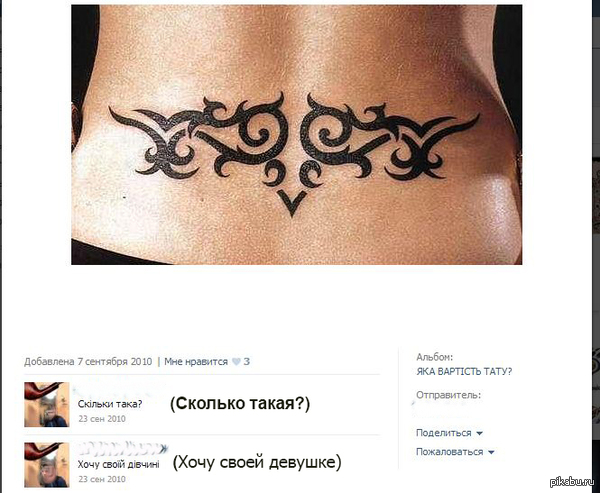 ����� "����������" ������.