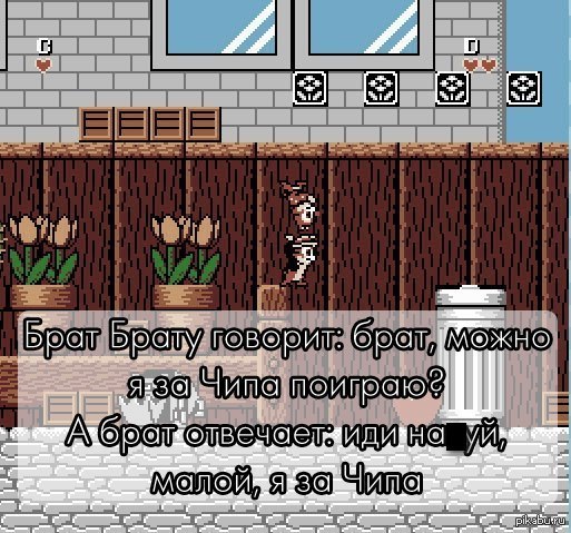 Брат брату говорит