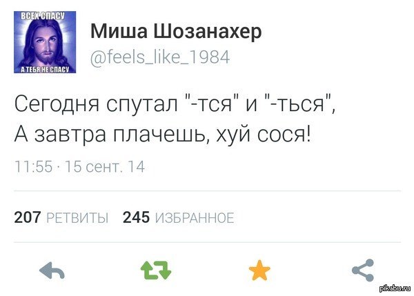 О наболевшем