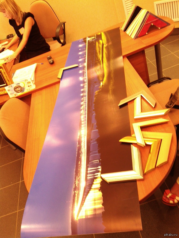 Подарок к юбилею