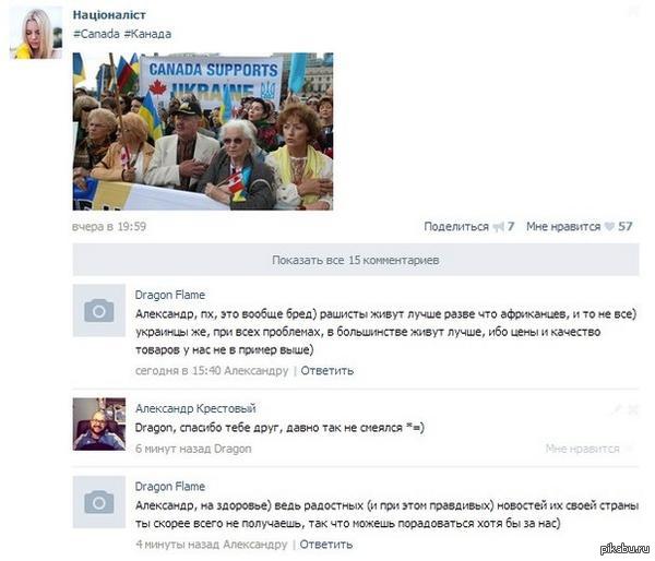 Как получить гражданство Украины? | Пикабу
