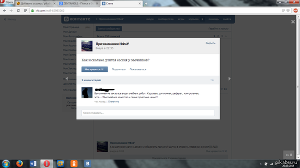 ������� �����