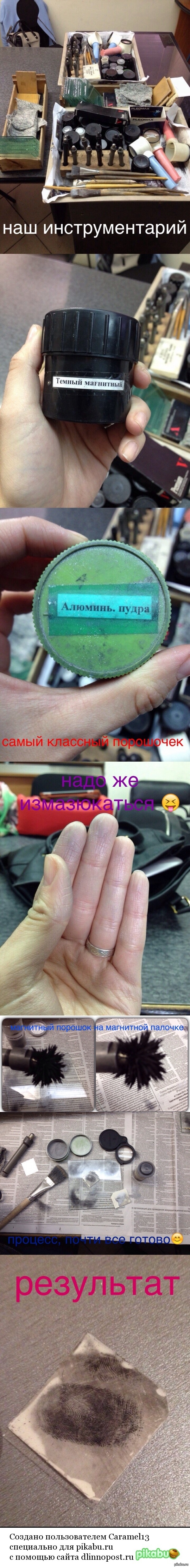    ,   - 