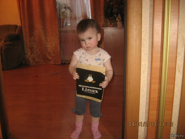 ���� ����� ������� Linux.