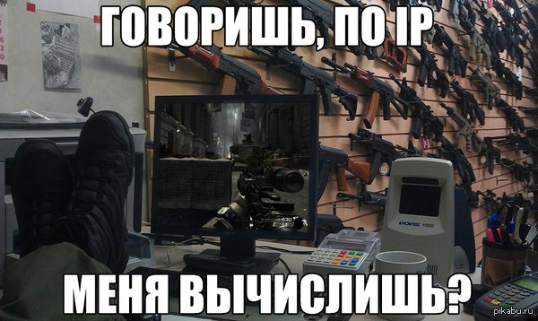 Как же без этого то