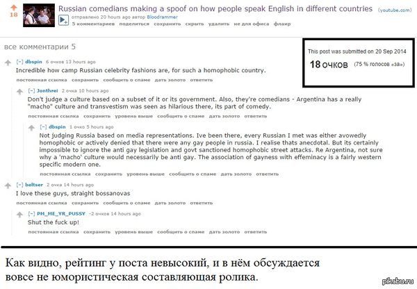 RE:      //  reddit.com -            Comedy Club.  ,  . http://www.reddit.com/r/comedy/comments/2gyzj9/