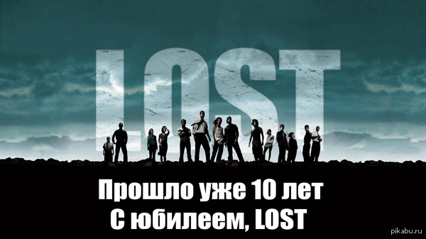  10-  ! 10          "LOST".