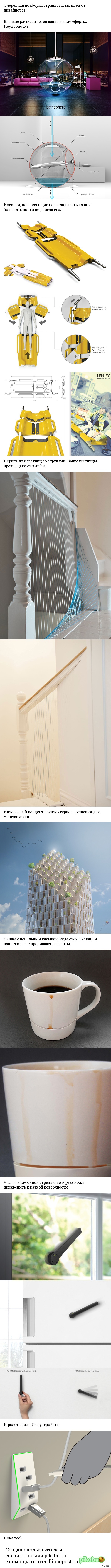 Странные концепты №103