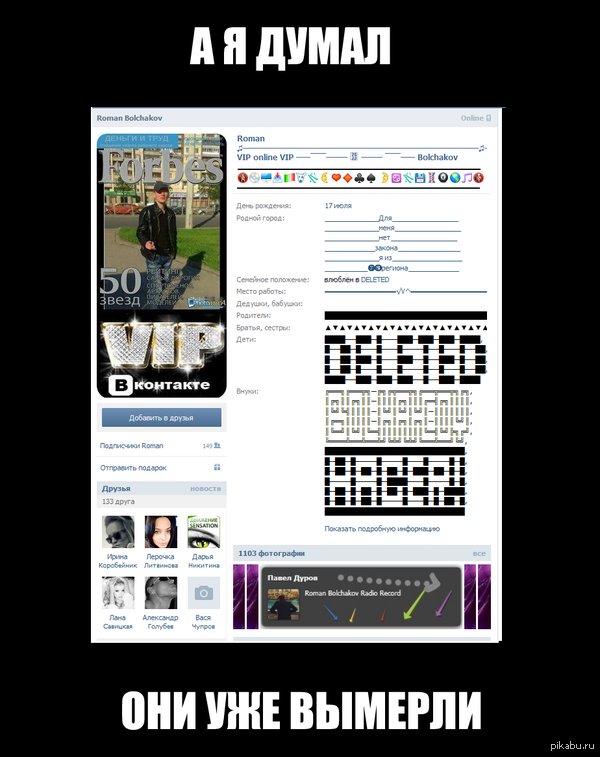 ����� VIP ������ �������� ������������..?