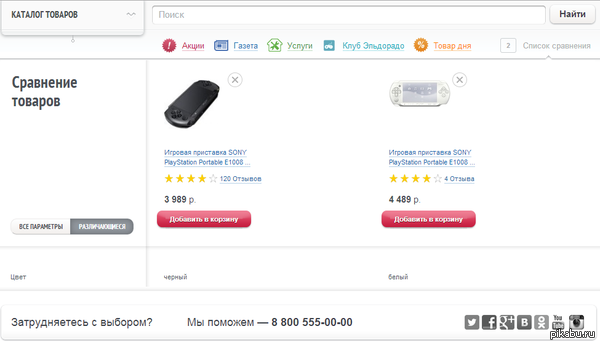 ������ �������.