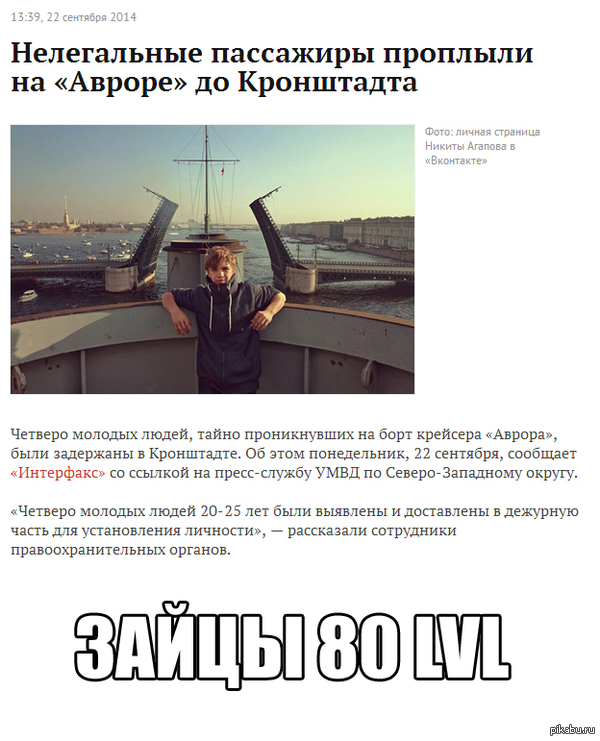 Зато бесплатно