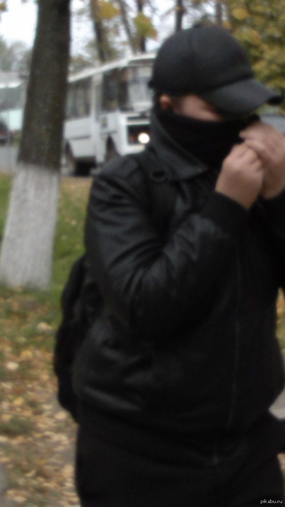 Watch Dogs school version