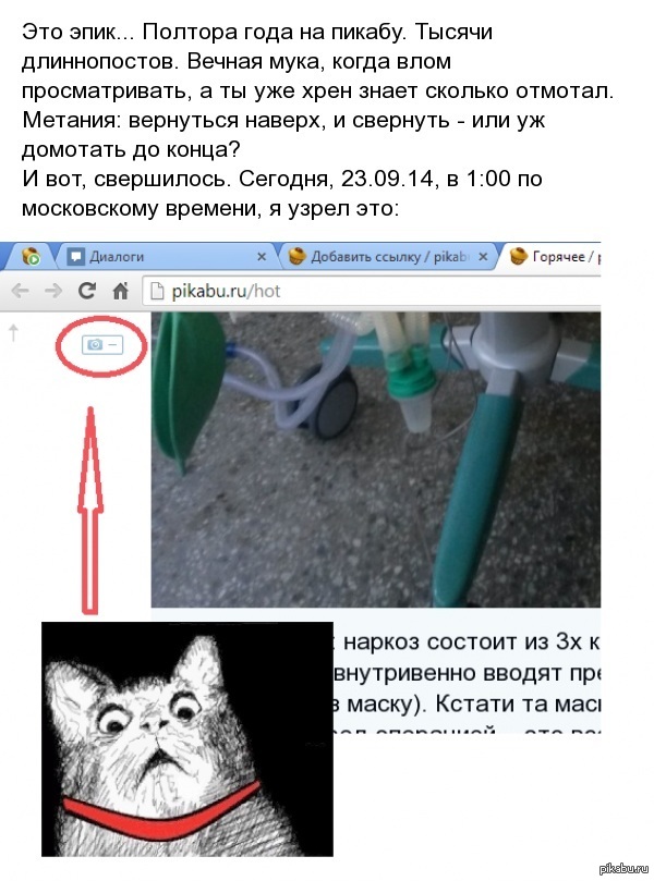 � ����������, ���...