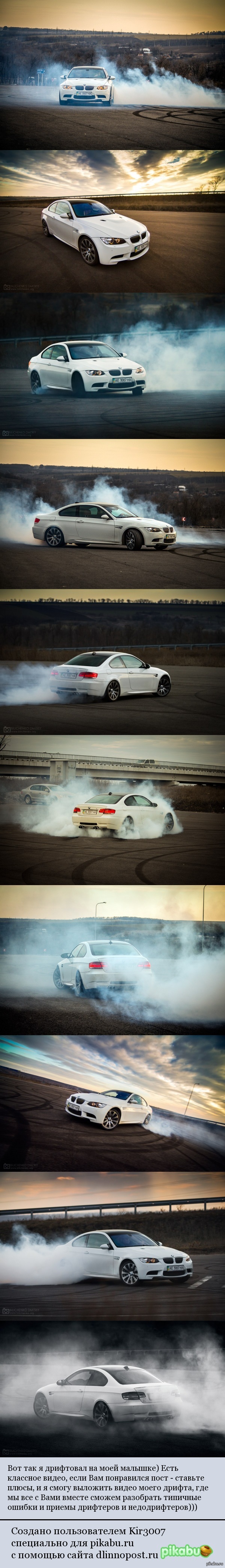      ,       BMW M3 E92,      .   ? )  , just for fun)