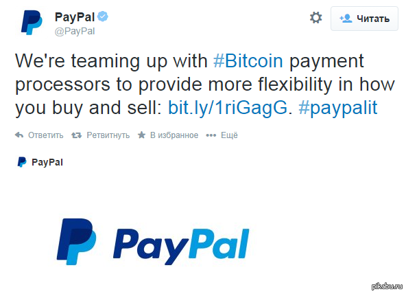 PayPal ������������ Bitcoin
