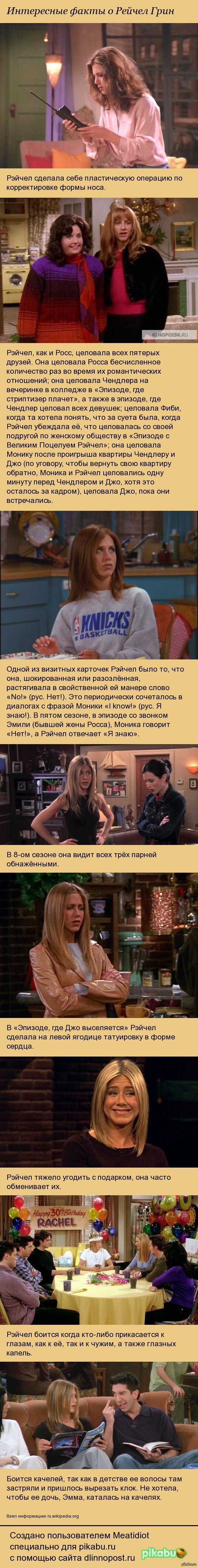     .     " "