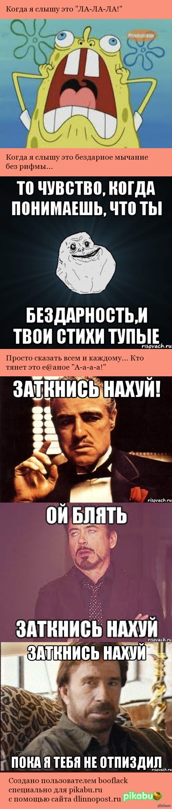 ������ ��� ������� �������!