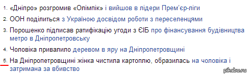 ������� �������� ���� �������