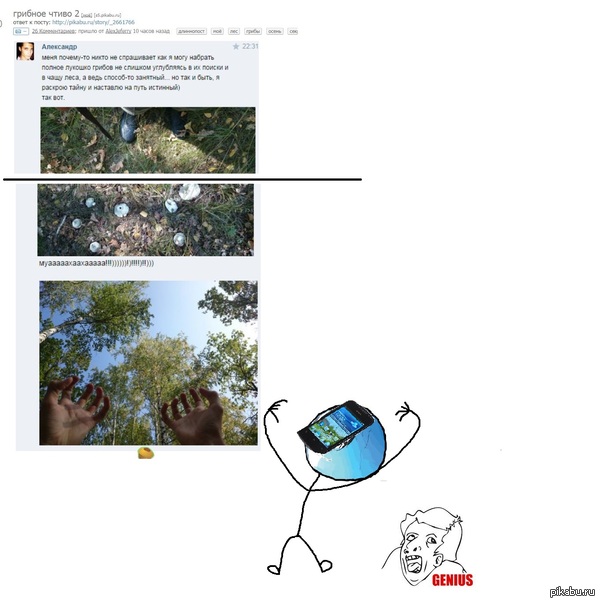 � ����� � http://pikabu.ru/story/_2682038