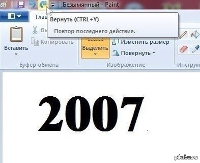 2007 ... 