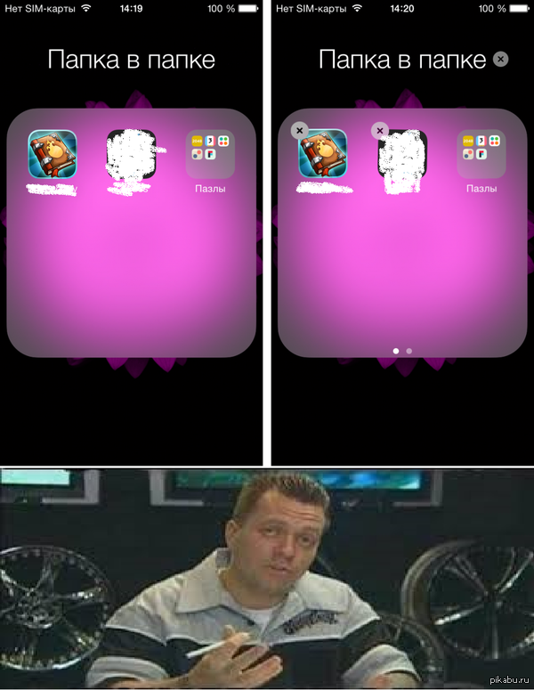 iOS 8      ,     .... ,   . 