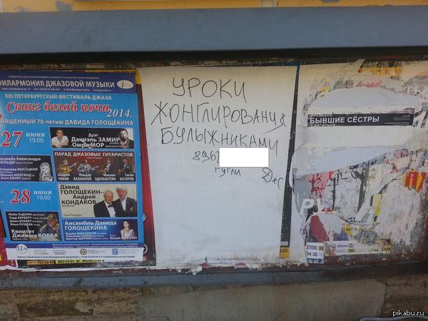 ������� �� ������