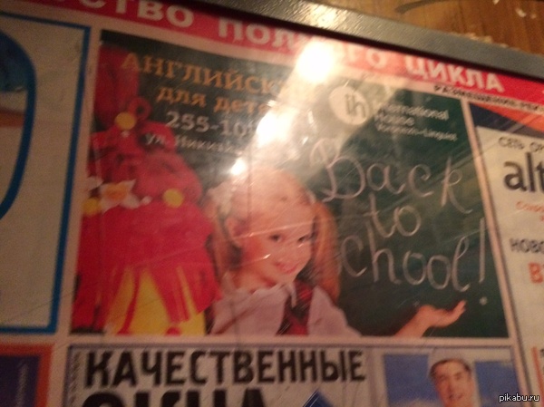 ��������������� � �����: ��� �� ���, ���������� ��� �����!)