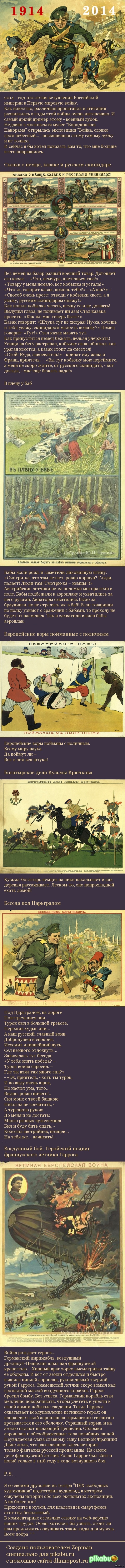 ���������� ����� ������ ������ �������