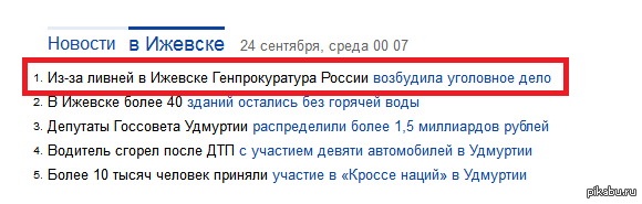 �������� �����